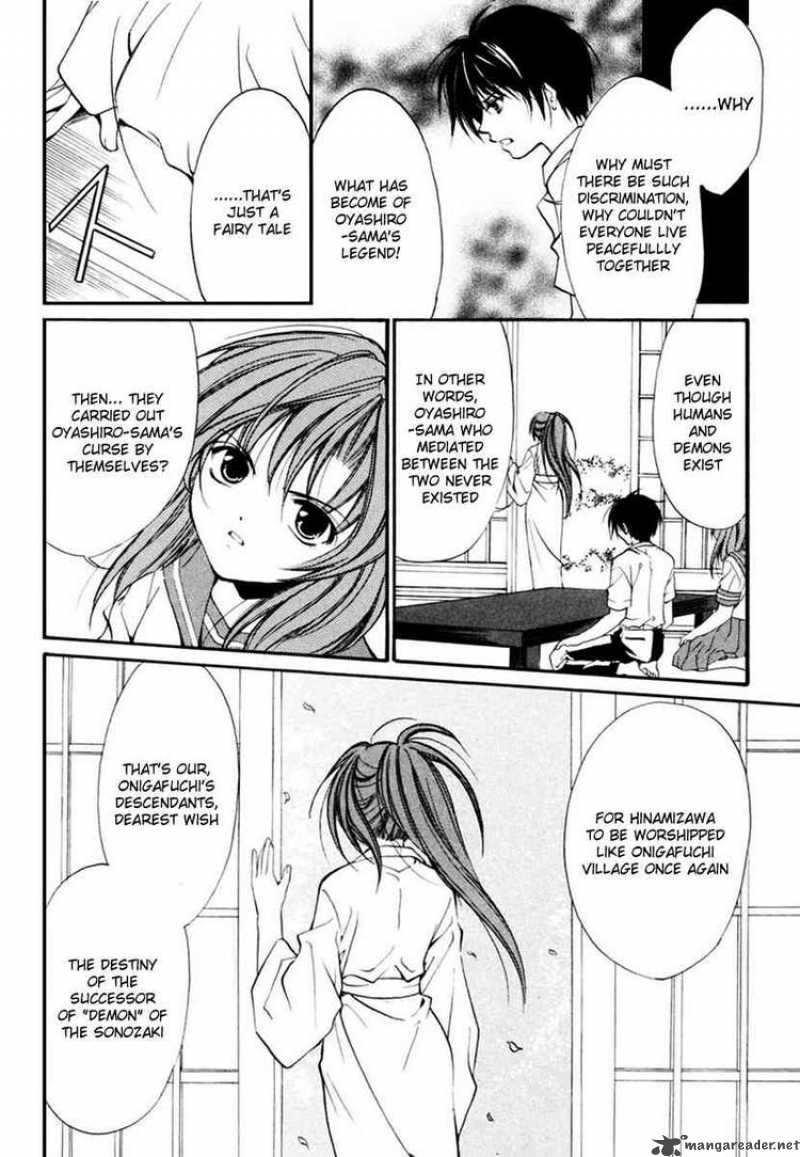 Higurashi No Naku Koro Ni Watanagashi 11 6