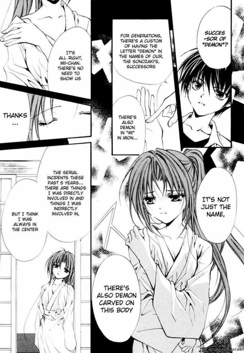 Higurashi No Naku Koro Ni Watanagashi 11 7