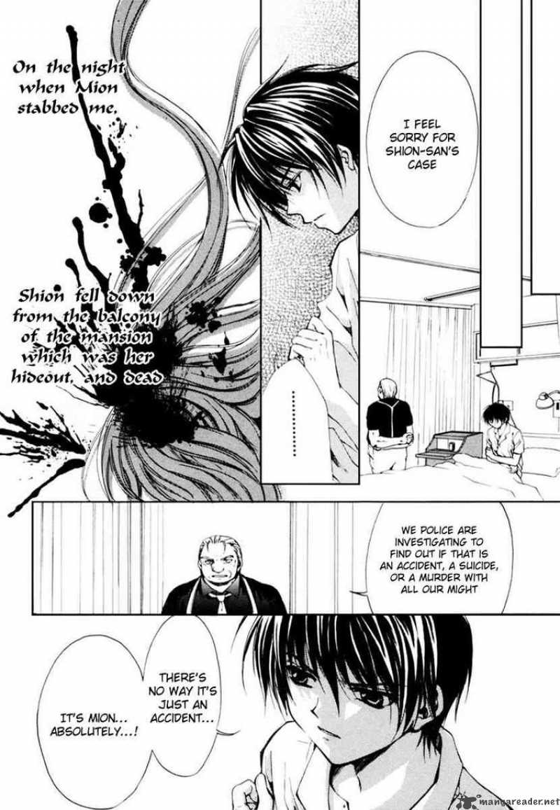 Higurashi No Naku Koro Ni Watanagashi 12 23