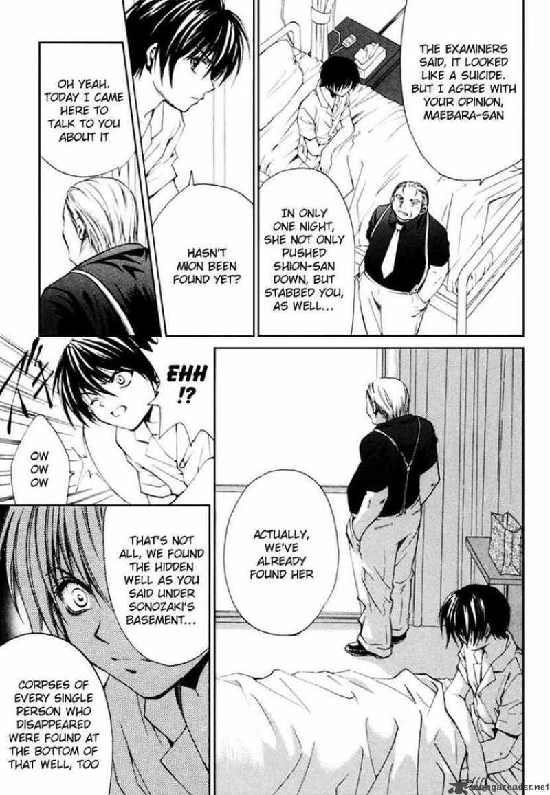Higurashi No Naku Koro Ni Watanagashi 12 24