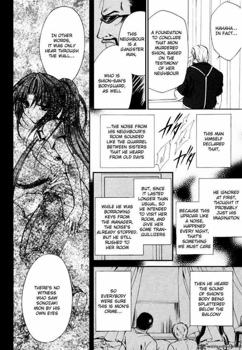 Higurashi No Naku Koro Ni Watanagashi 12 29