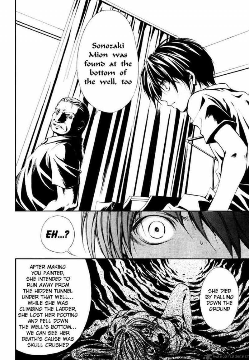 Higurashi No Naku Koro Ni Watanagashi 12 31