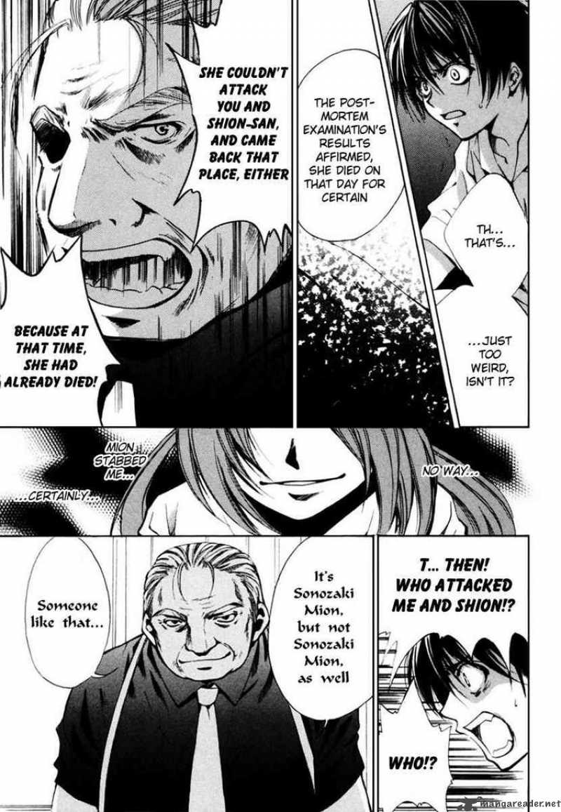 Higurashi No Naku Koro Ni Watanagashi 12 32