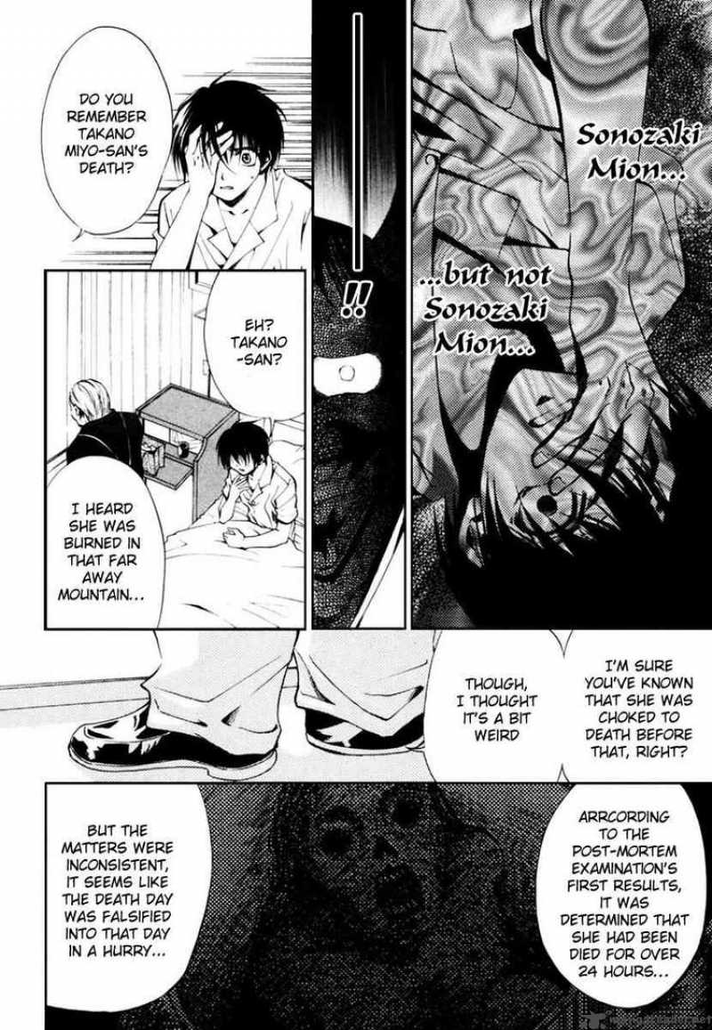 Higurashi No Naku Koro Ni Watanagashi 12 33