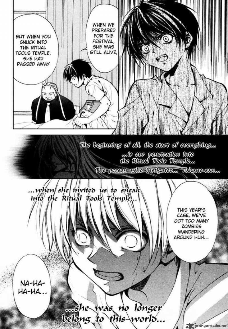 Higurashi No Naku Koro Ni Watanagashi 12 35