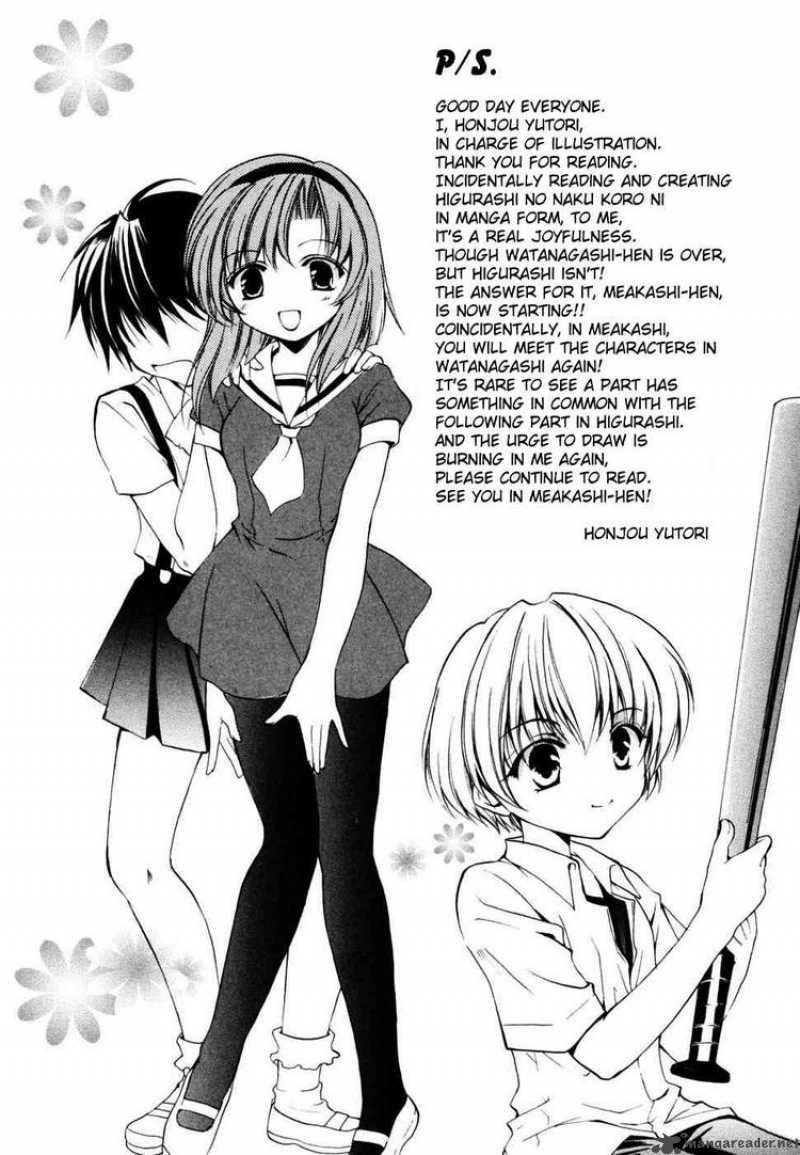 Higurashi No Naku Koro Ni Watanagashi 12 45