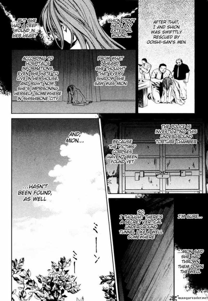 Higurashi No Naku Koro Ni Watanagashi 12 5