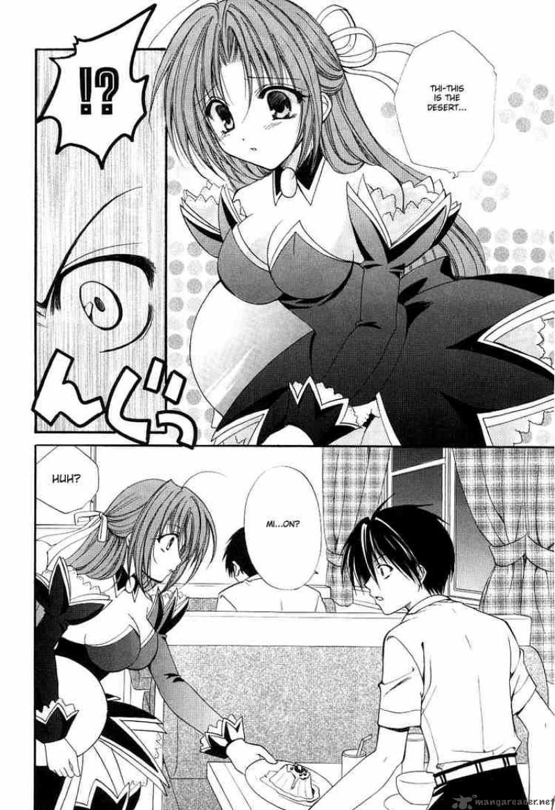 Higurashi No Naku Koro Ni Watanagashi 2 12
