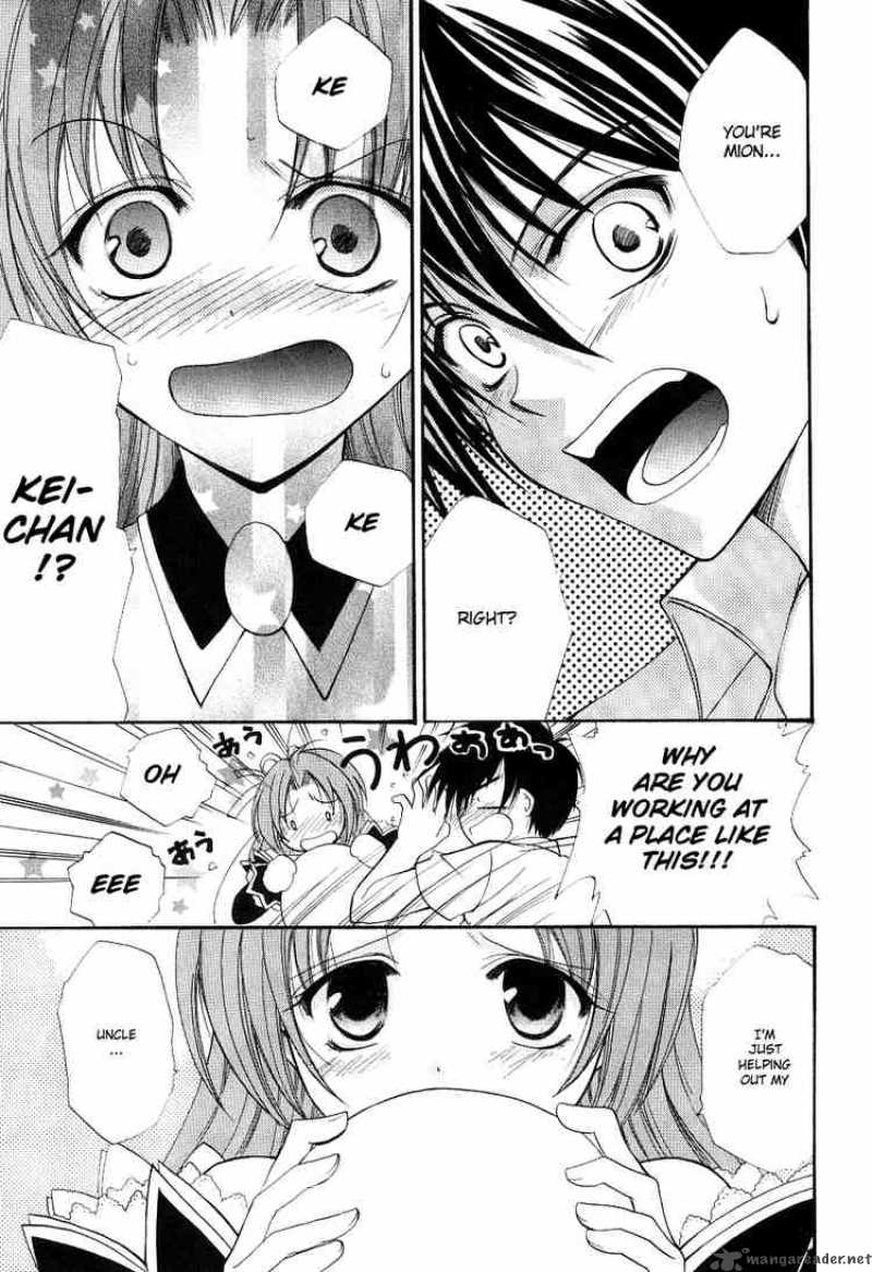 Higurashi No Naku Koro Ni Watanagashi 2 13