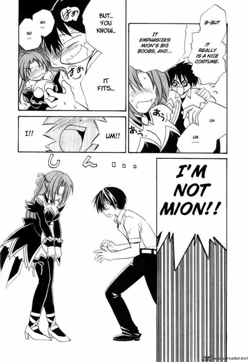 Higurashi No Naku Koro Ni Watanagashi 2 16