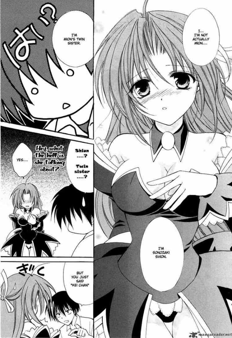 Higurashi No Naku Koro Ni Watanagashi 2 17