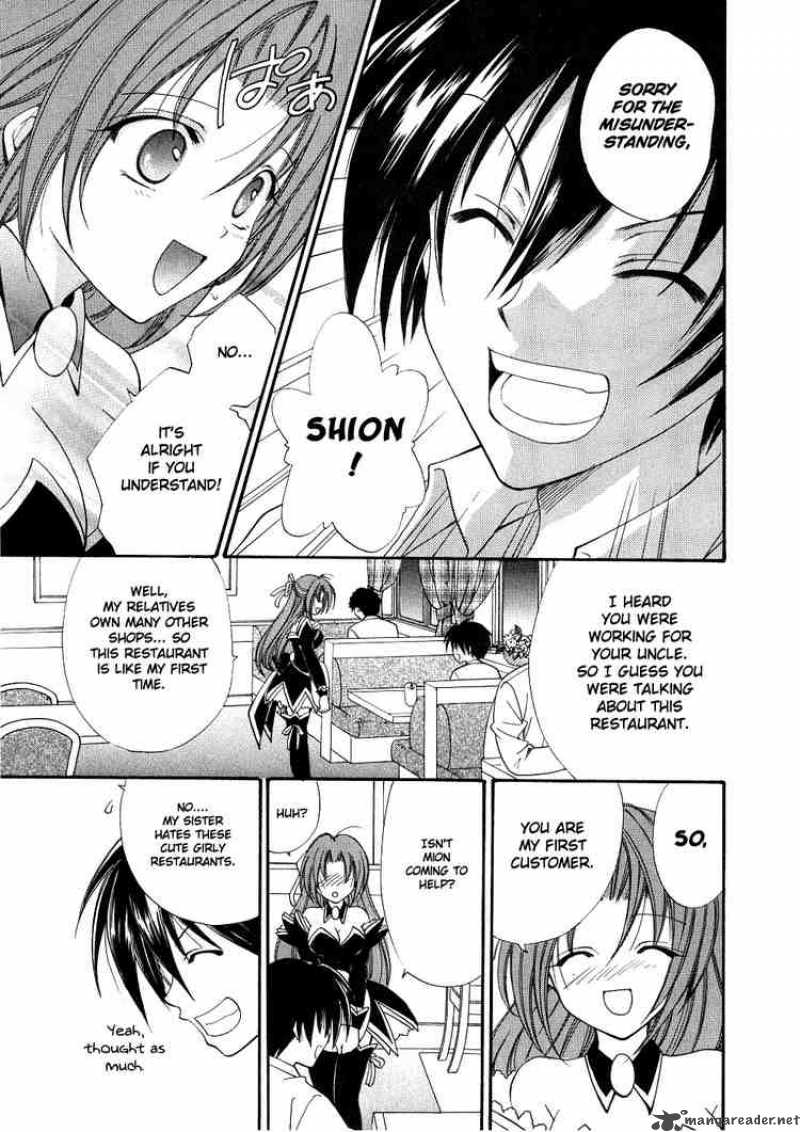 Higurashi No Naku Koro Ni Watanagashi 2 19