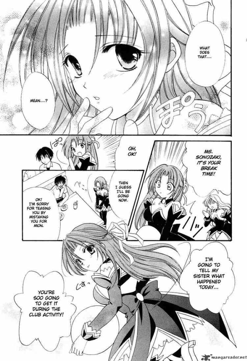 Higurashi No Naku Koro Ni Watanagashi 2 21