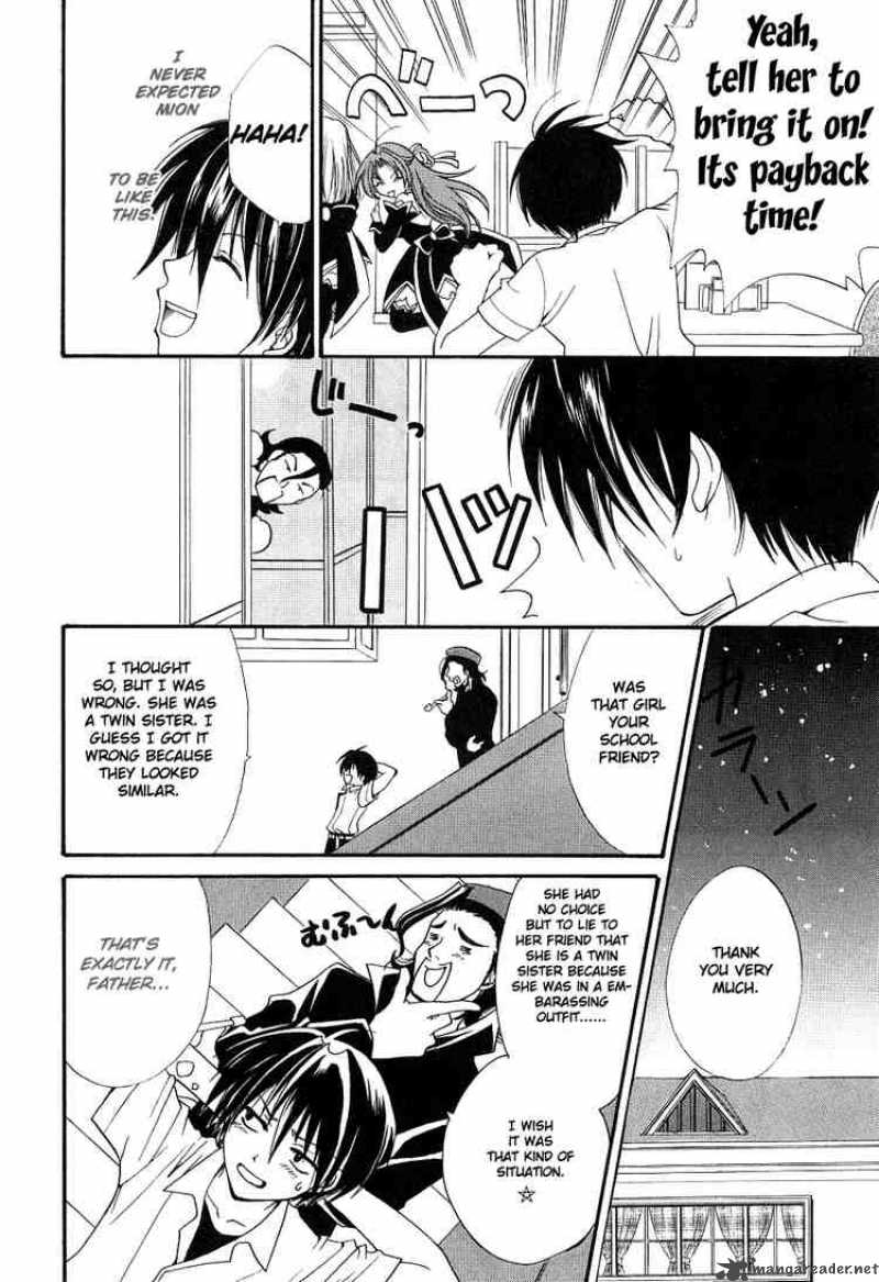 Higurashi No Naku Koro Ni Watanagashi 2 22