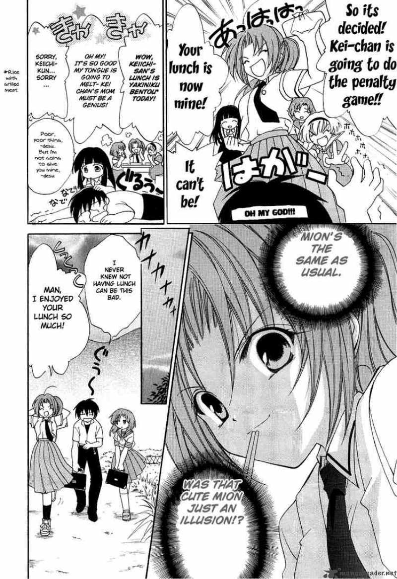 Higurashi No Naku Koro Ni Watanagashi 2 24