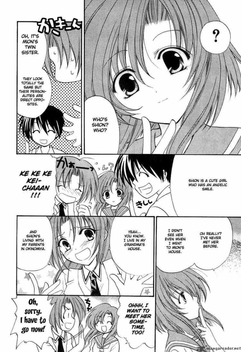Higurashi No Naku Koro Ni Watanagashi 2 26