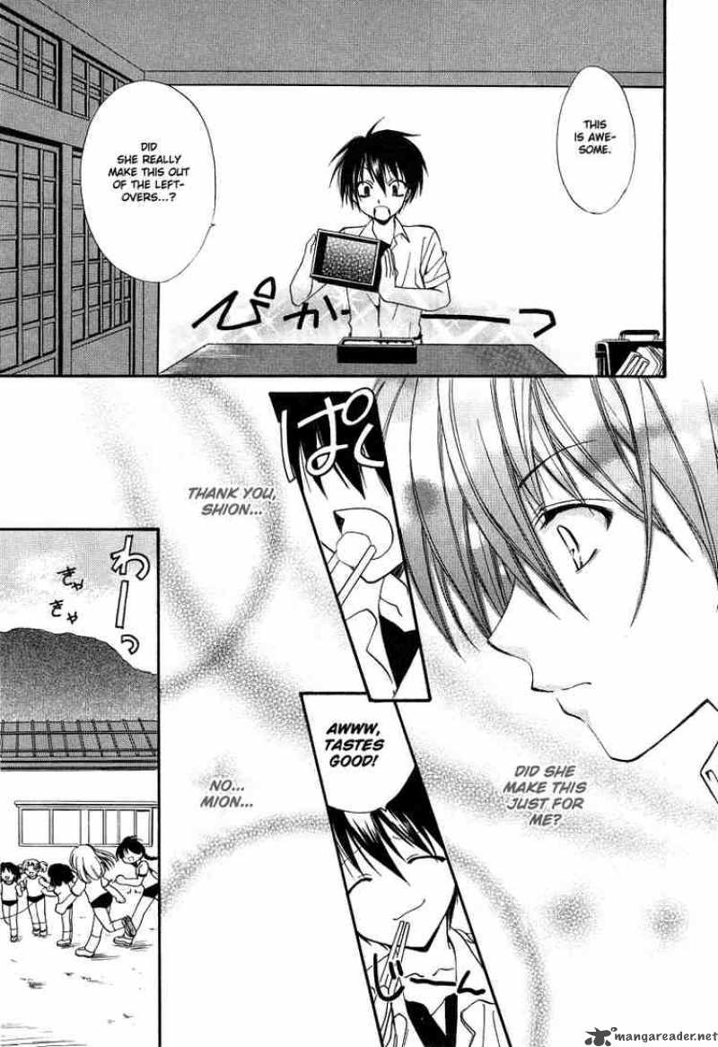 Higurashi No Naku Koro Ni Watanagashi 2 31
