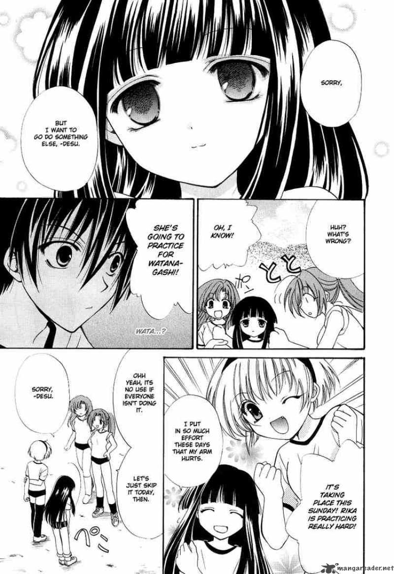 Higurashi No Naku Koro Ni Watanagashi 2 33