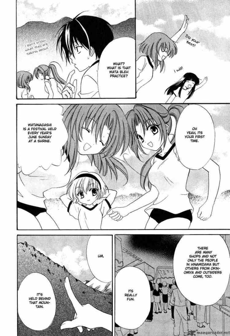 Higurashi No Naku Koro Ni Watanagashi 2 34