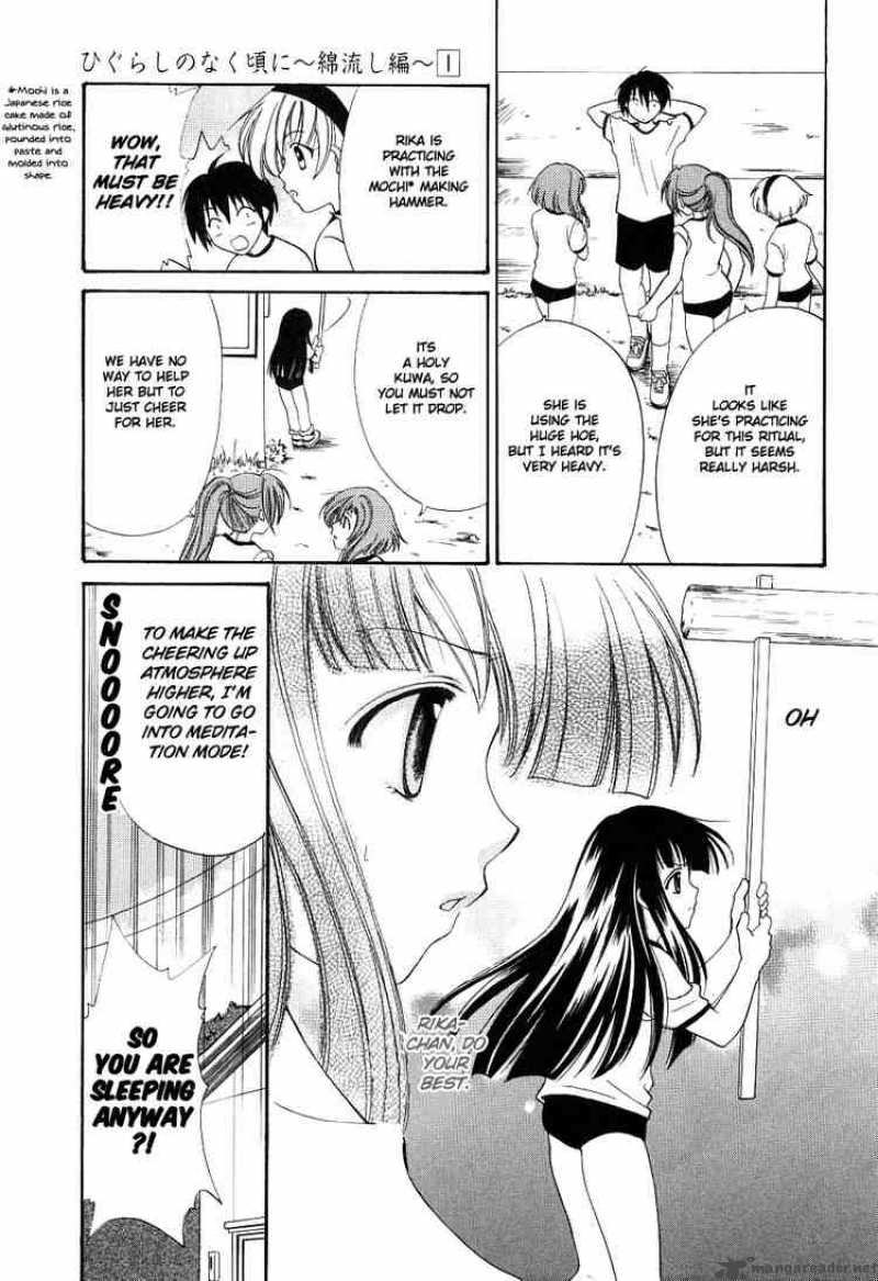Higurashi No Naku Koro Ni Watanagashi 2 37