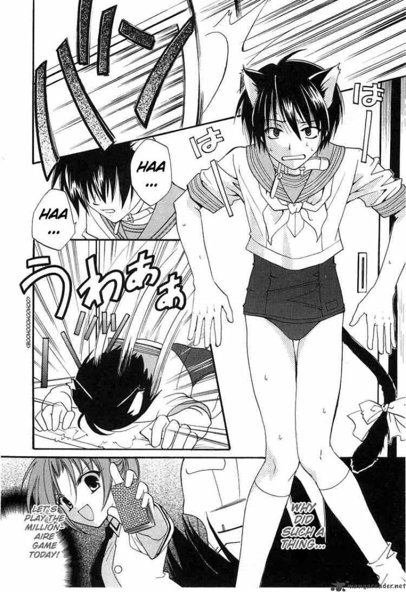 Higurashi No Naku Koro Ni Watanagashi 2 4