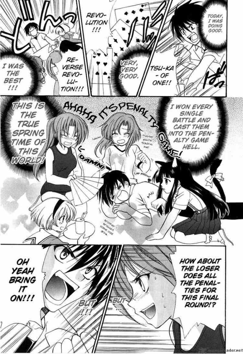 Higurashi No Naku Koro Ni Watanagashi 2 5