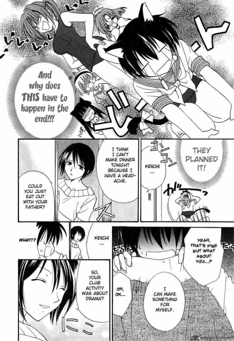 Higurashi No Naku Koro Ni Watanagashi 2 6