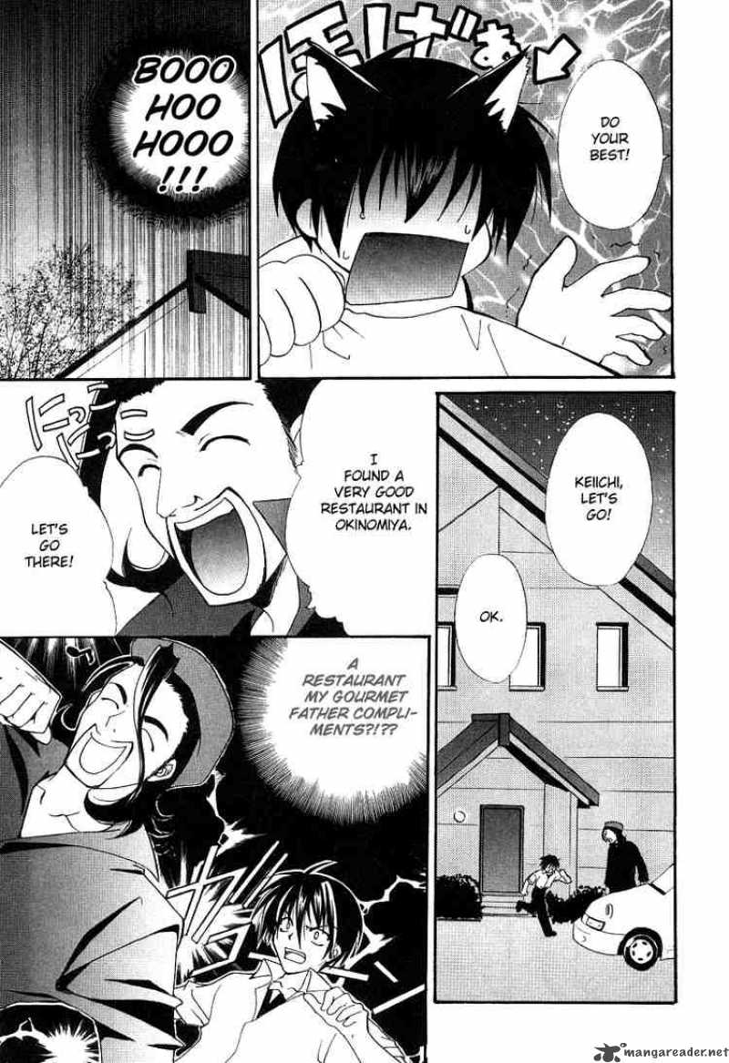 Higurashi No Naku Koro Ni Watanagashi 2 7