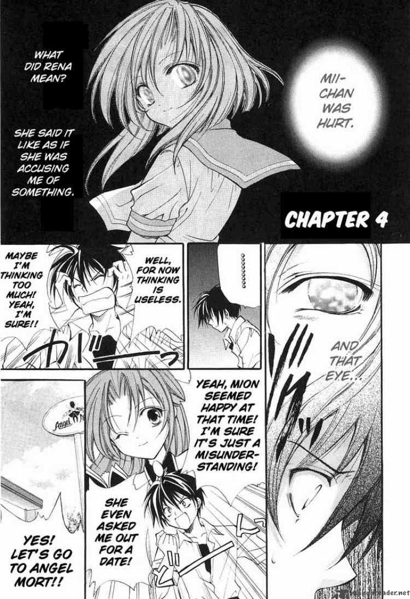 Higurashi No Naku Koro Ni Watanagashi 4 1