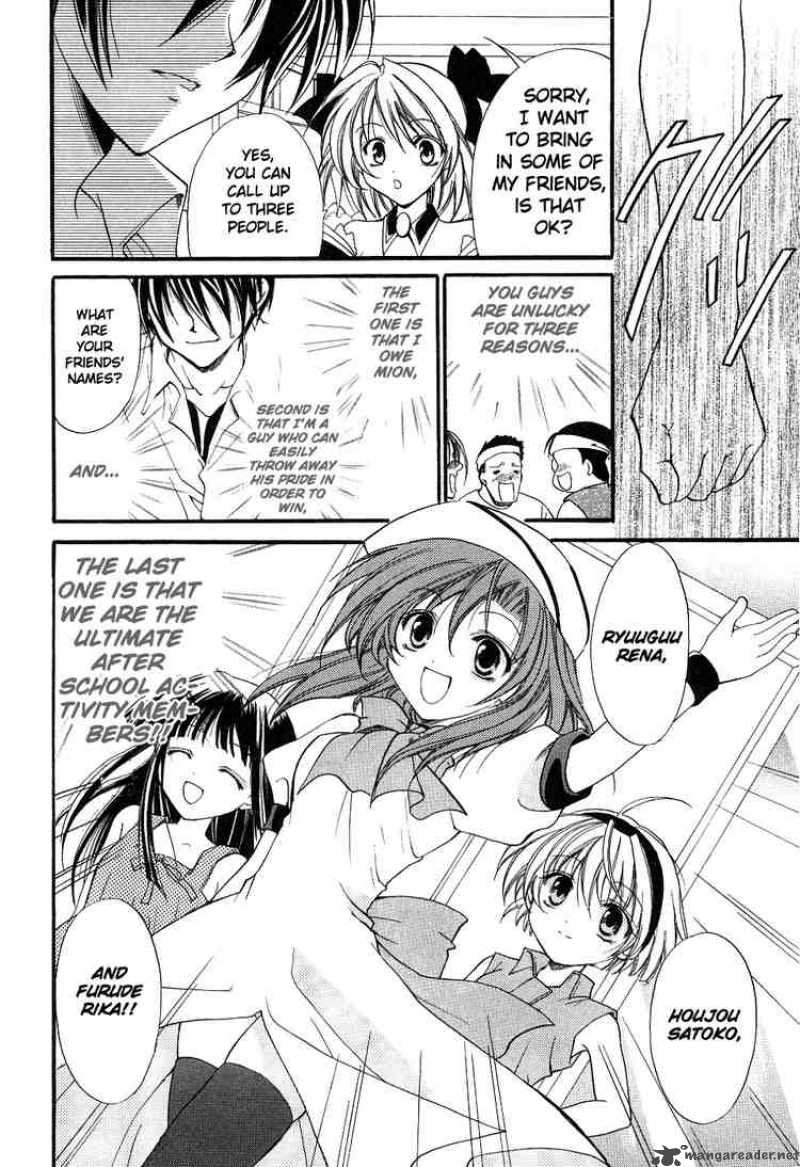 Higurashi No Naku Koro Ni Watanagashi 4 10