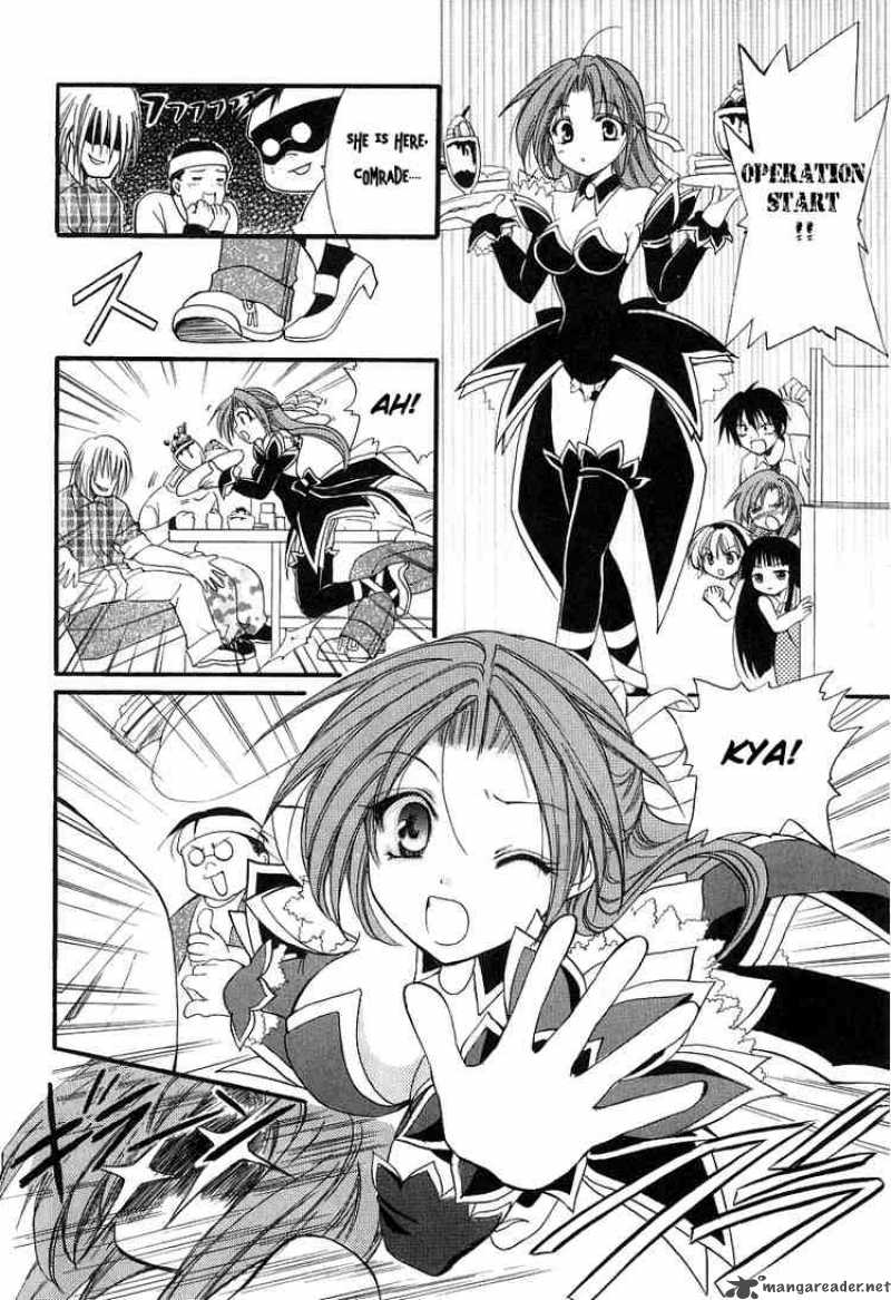 Higurashi No Naku Koro Ni Watanagashi 4 14