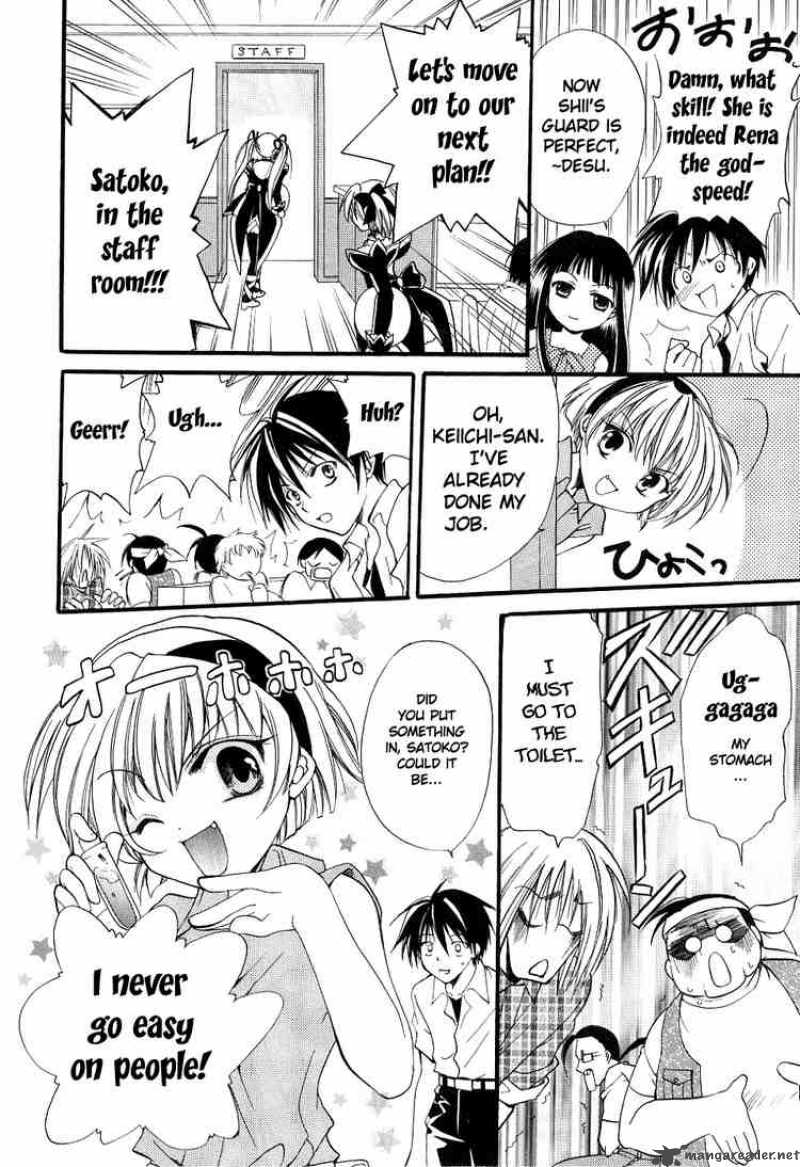 Higurashi No Naku Koro Ni Watanagashi 4 16