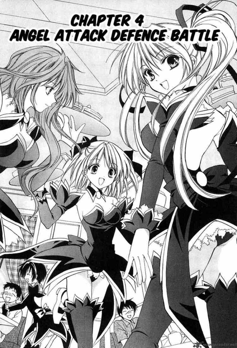 Higurashi No Naku Koro Ni Watanagashi 4 2