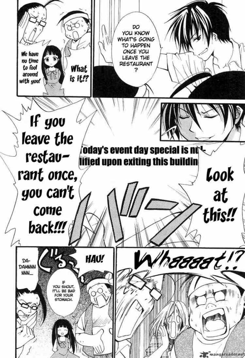 Higurashi No Naku Koro Ni Watanagashi 4 20