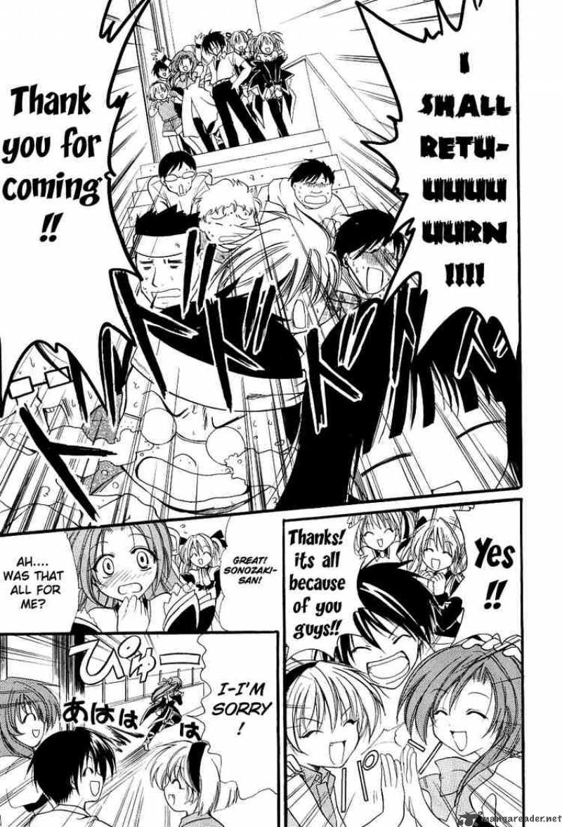Higurashi No Naku Koro Ni Watanagashi 4 21