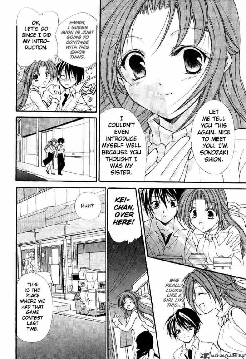 Higurashi No Naku Koro Ni Watanagashi 4 26
