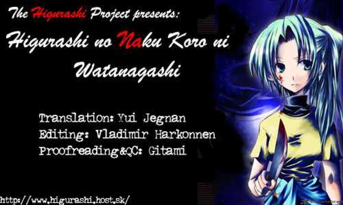Higurashi No Naku Koro Ni Watanagashi 4 39
