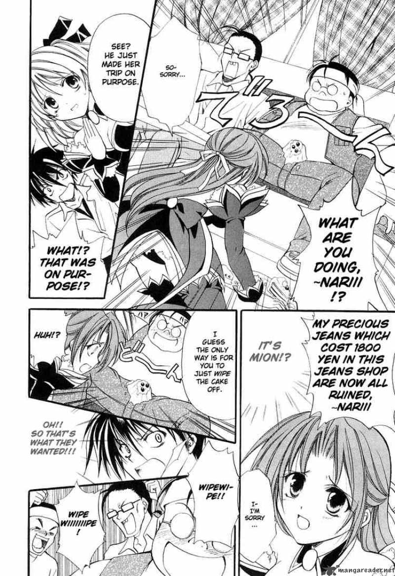 Higurashi No Naku Koro Ni Watanagashi 4 4