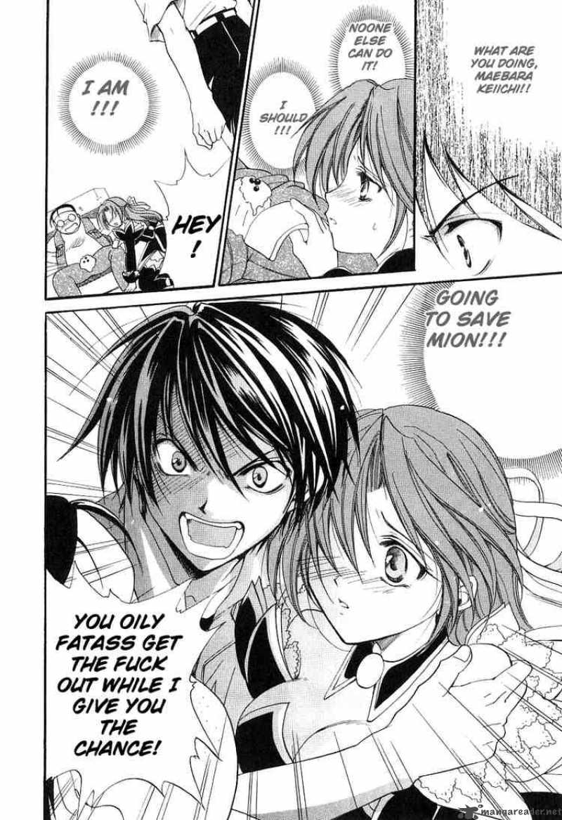 Higurashi No Naku Koro Ni Watanagashi 4 6