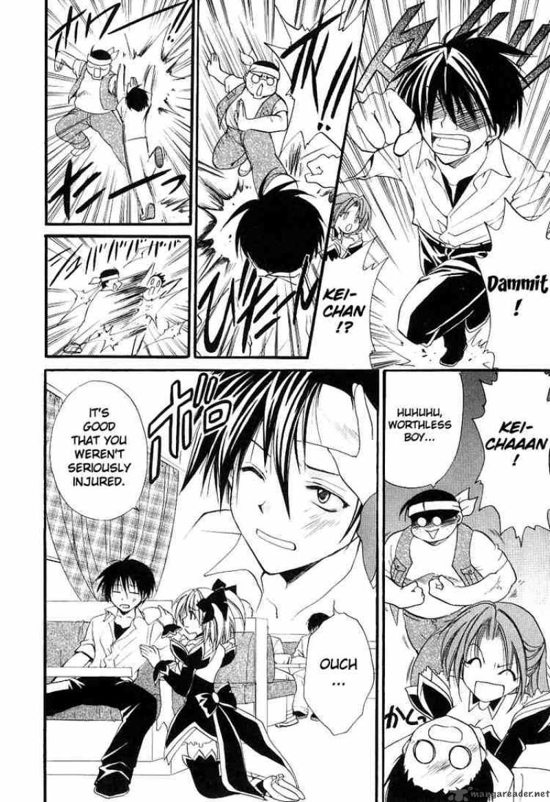 Higurashi No Naku Koro Ni Watanagashi 4 8