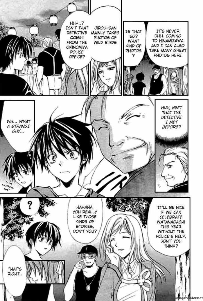 Higurashi No Naku Koro Ni Watanagashi 5 11