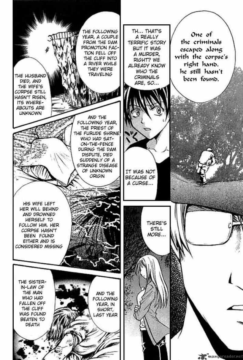 Higurashi No Naku Koro Ni Watanagashi 5 16