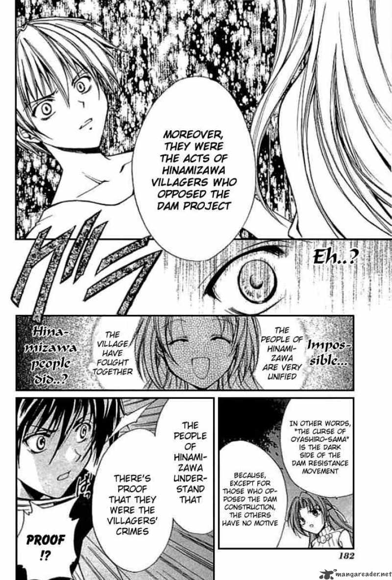 Higurashi No Naku Koro Ni Watanagashi 5 20