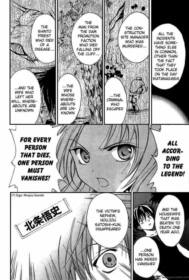 Higurashi No Naku Koro Ni Watanagashi 5 22