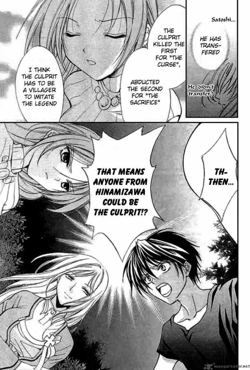 Higurashi No Naku Koro Ni Watanagashi 5 23