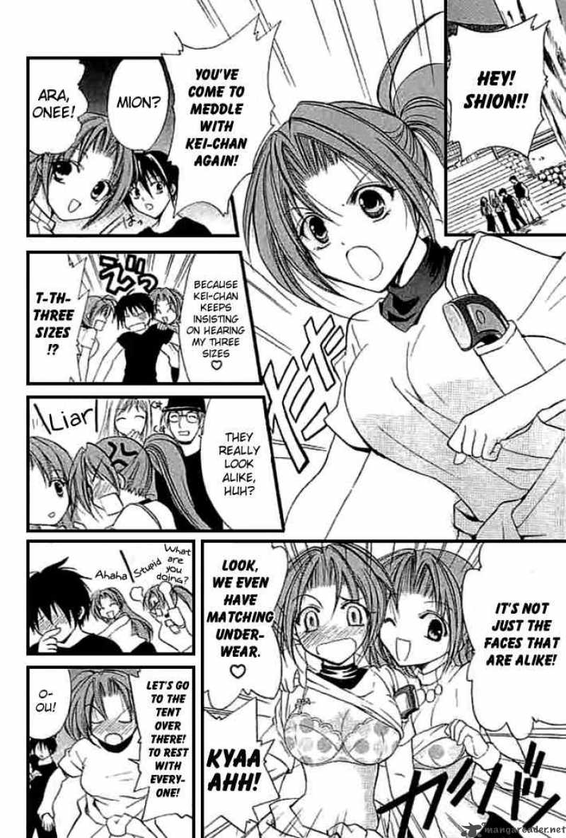 Higurashi No Naku Koro Ni Watanagashi 5 24