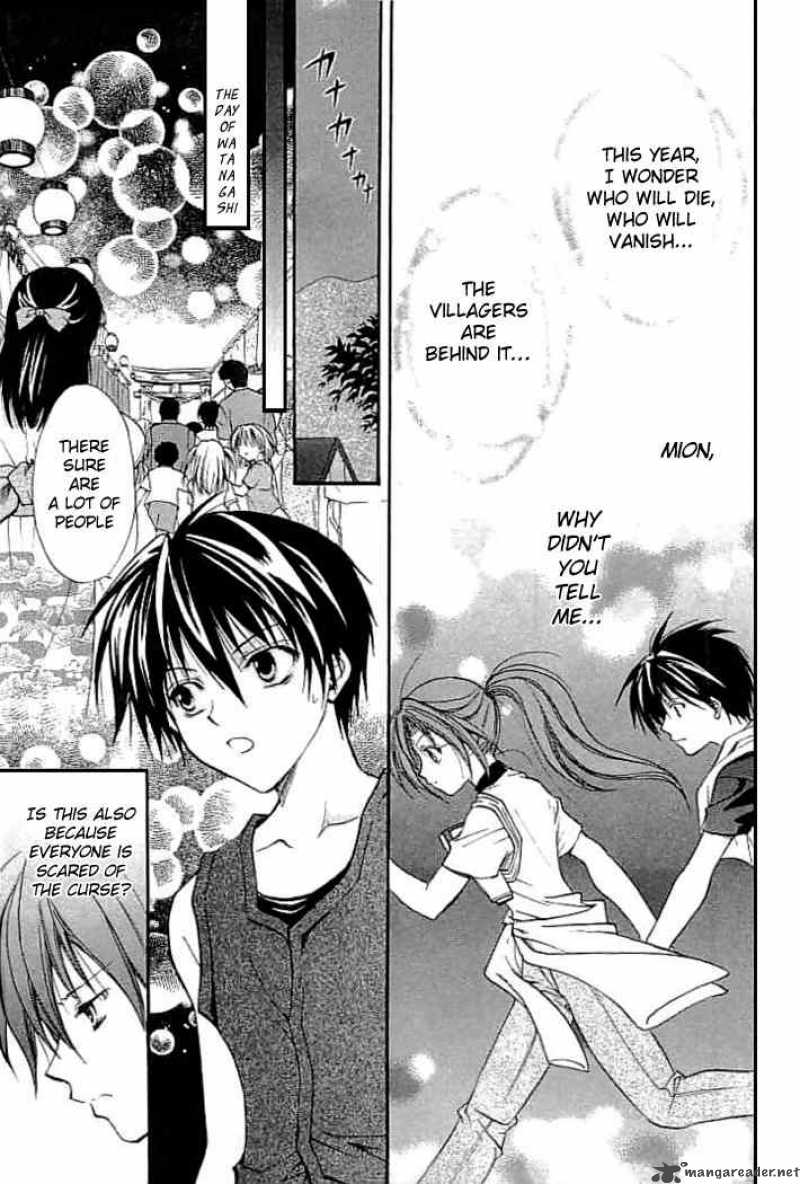 Higurashi No Naku Koro Ni Watanagashi 5 25