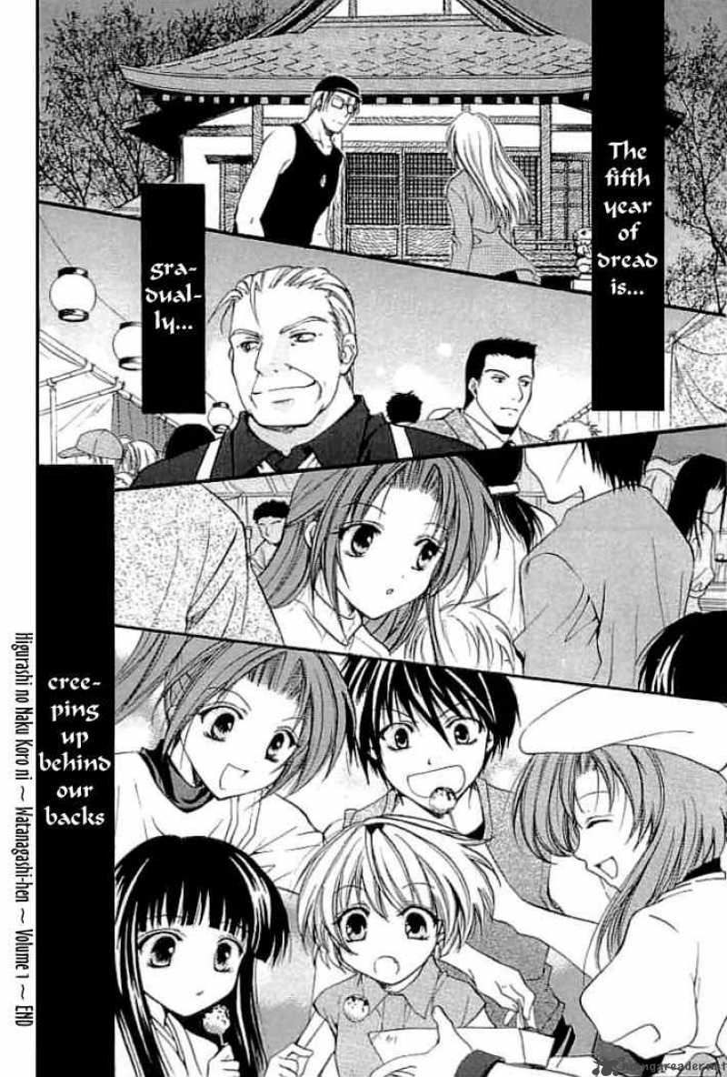 Higurashi No Naku Koro Ni Watanagashi 5 32