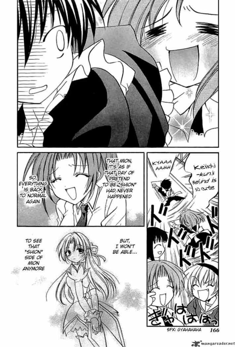 Higurashi No Naku Koro Ni Watanagashi 5 4