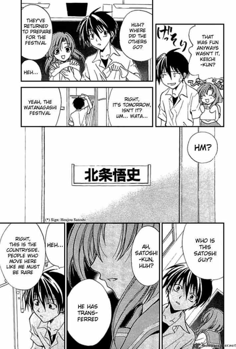 Higurashi No Naku Koro Ni Watanagashi 5 5